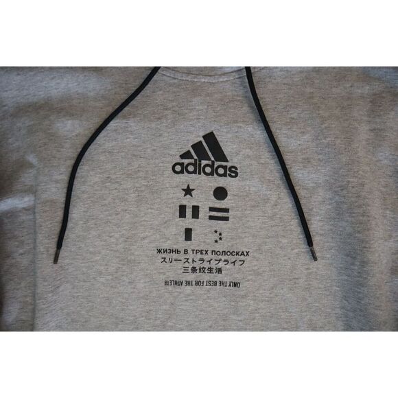 Adidas DX1418 Women's Sz XL Gray "Only the Best for the Athlete" Hoodie - Picture 4 of 6